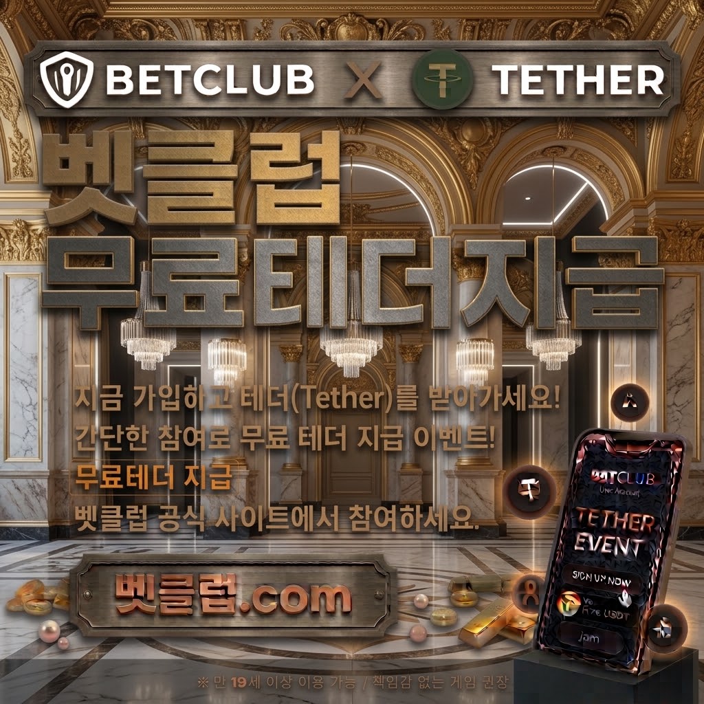 스포츠 베팅 사이트 분석 스포츠 정보포털의 주요 안내를 소개하는 메인 이미지 - 스포츠 경기 기록 화면과 이용자 보호 점검표를 함께 살펴보는 사람의 책상 모습